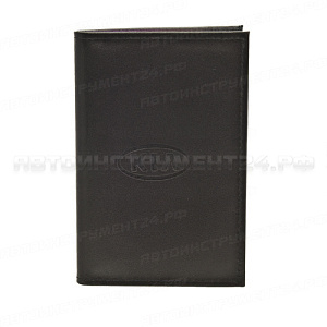 Бумажник водителя БВЛ5Л-14 BLACK натуральная кожа "KIA" (в коробке) АВТОСТОП /1