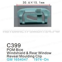 Клипса для крепления внутренней обшивки а/м GM пластиковая (100шт/уп.) Forsage клипса F-C399( GM )
