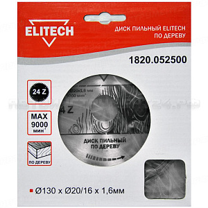Пильный диск Elitech 1820.052500