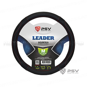 Оплётка на руль PSV LEADER (Черный/Отстрочка красная) M