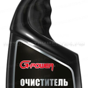 Очиститель кузова автомобиля (спрей) 750мл G-POWER /1/12 NEW