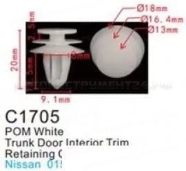 Клипса для крепления внутренней обшивки а/м Ниссан пластиковая (100шт/уп.) Forsage клипса F-C1945(Nissan)