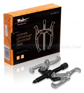 Съёмник шарнирный двухлапый 75мм (40-75мм) AIRLINE