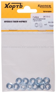 Гайка шестигранная с фланцем (DIN 6923) М5 (фасовка 12 шт)