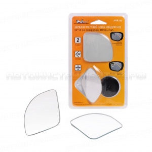 Зеркало мертвой зоны квадратное, 50*50 мм, повор.360 гр., 2 шт. AIRLINE, AMR-09