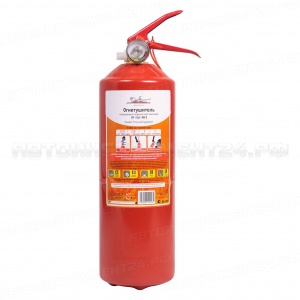 Огнетушитель порошковый ОП2 ABCE AIRLINE, AO-OP2A