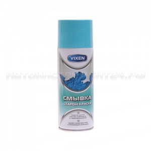 Смывка старой краски (аэрозоль) 520мл VIXEN /1/12 NEW
