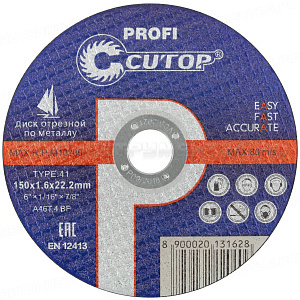 Профессиональный диск отрезной по металлу и нержавеющей стали Cutop Profi Т41-150 х 1,6 х 22,2 мм