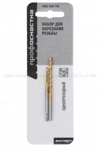 Набор 21 д/нарезки М2*0,4+ 1,6 Эксперт