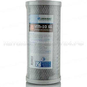 Картридж для очистки воды УГП-10ББ, ДЖЛ 0124