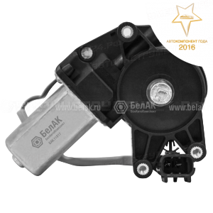 Электродвигатель 1118-6104008 стеклоподъёмника 12V 30 Вт "БелАК" ВАЗ 117-1119 ВАЗ-2123 (с редукторо