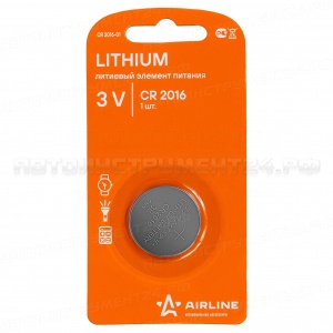 Батарейка CR2016 3V для брелоков сигнализаций литиевая 1 шт. (CR2016-01)