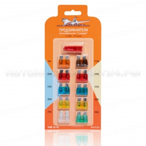 Предохранители "стандарт" в блистере с экстрактором (10 шт. 5-30А) AIRLINE, AFU-S-03