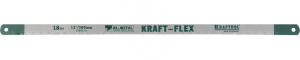 Полотно KRAFTOOL "KRAFT-FLEX" по металлу, Bi-Metal, 18TPI, 300 мм, 10 шт