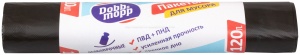 Пакеты 2-х слойные для строительного мусора, 10 шт./уп., 120 л