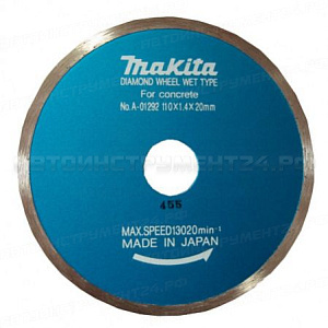 Алмазный диск Makita A-01292 (D-51116)