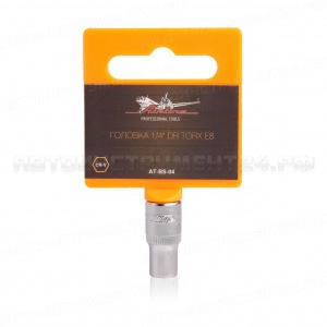 Головка 1/4" DR TORX E8 AIRLINE, AT-BS-04