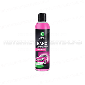 Наношампунь для ручной мойки "Nano Shampoo" 250 мл, арт.136250 GRASS