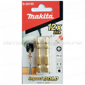 Насадка Impact Gold Double Torsion PH2, 50 мм, E-form (MZ), 2 шт Makita B-39160
