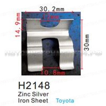 Клипса для крепления внутренней обшивки а/м Тойота металлическая (100шт/уп.) Forsage клипса F-H2148(Toyota)