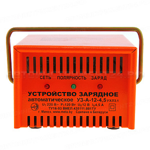 Устройство зарядное автоматическое 12В 4/5А от 45 до 60 А-ч.
