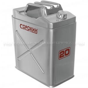 Канистра из нержавеющей стали 20л