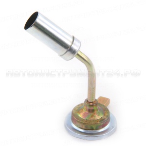 Горелка газовая 120мм