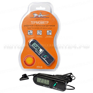 Термометр цифровой с выносным датчиком IN/OUT