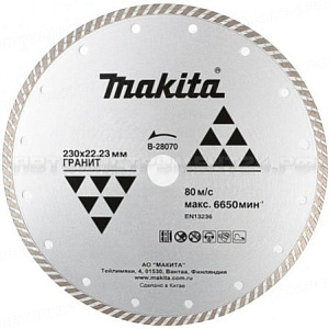 Алмазный диск Turbo Makita B-28070