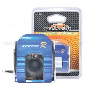 Держатель телефона AB-38457 BLUE SPORTS с прижимом АВТОСТОП /1/25 (ст.артикул GT-38457B)