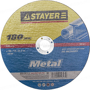 Круг отрезной абразивный STAYER "MASTER" по металлу, для УШМ, 180х1,6х22,2мм