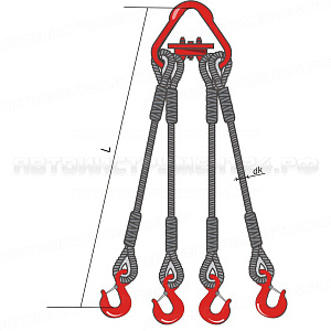 Четырехветвевой канатный строп (заплетка) 4СК-3,2/4,0м