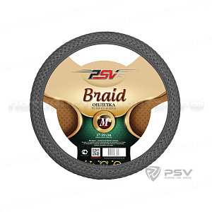 Оплётка на руль BRAID Fiber (Серый) М