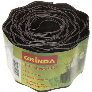 Лента бордюрная Grinda, цвет коричневый, 10см х 9 м