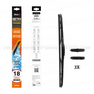 Щетка стеклоочистителя 450 мм (18") гибридная, 3 адаптера AIRLINE, AWB-H-450