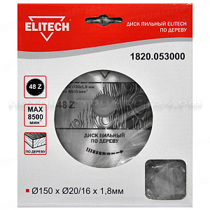 Пильный диск Elitech 1820.053000