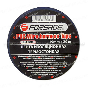 Лента изоляционная термостойкая 105°C 19мм x 20м (синяя) Forsage F-150B