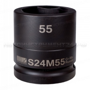 PNG 55 мм Головка 1 1/2" ударная (S24M55)