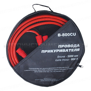 Провода для прикуривания B-800CU 800A 5м (медь) TYPE R /1/10 NEW