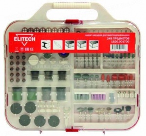 Набор для прямой шлифмашины Elitech 1820.001700