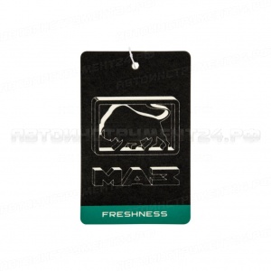 Ароматизатор 9619/2 MAZ FRESHNESS /1/25, шт