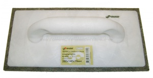 Терка финишная 280х140х10мм с войлочным покрытием 27111