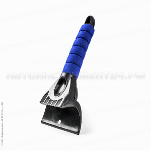 Скребок для снега "AUTOPROFI", ширина 9,5 см, усиленный, с мягкой ручкой, 25 см, чёрн./синий, 1/80
