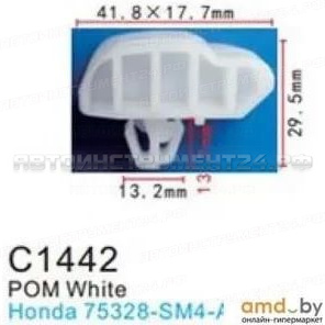 Клипса для крепления внутренней обшивки а/м Хонда пластиковая (100шт/уп.) Forsage клипса F-C476Grey White(Honda)