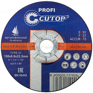 Профессиональный диск шлифовальный по металлу Т27-150 х 6,0 х 22,2 мм
