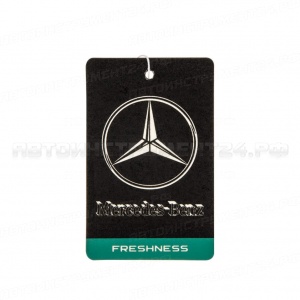 Ароматизатор 9610/2 MB FRESHNESS /1/25