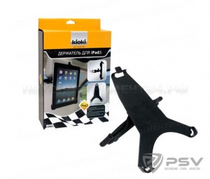Держатель автомобильный на подголовник для планшета (9,7'') "Kioki" CA67