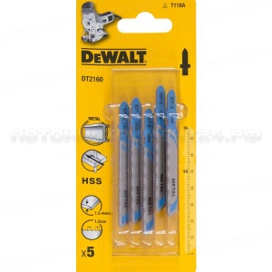 Пилки для лобзика HSS DeWalt DT 2160