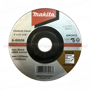 Шлифовальный диск 125x6x22.23 мм Makita A-80656