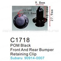 Клипса для крепления внутренней обшивки а/м Субару пластиковая (100шт/уп.) Forsage клипса F-C1718(Subaru)